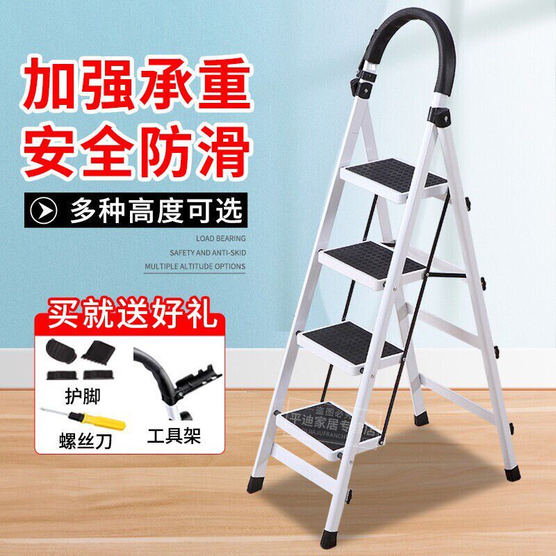 家用梯子折叠人字梯室内防滑多功能登高梯加厚钢管伸缩带扶手楼梯