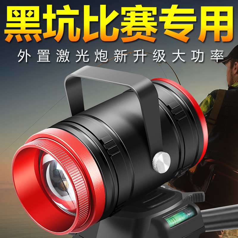 激光炮大功率钓鱼灯顶点暖黄蓝光黑坑超亮垂钓12V夜钓灯led氙气灯