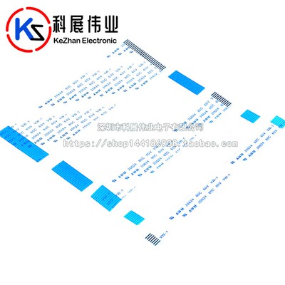 整包FFC/FPC软排线扁平线4P/6/8/10/12/14//22/20/30pin1.0mm间距