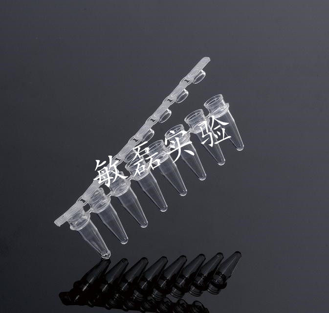 PCR8连管0.1/0.2ml八联管8排管平盖12连管实验室用单管耐高温高压