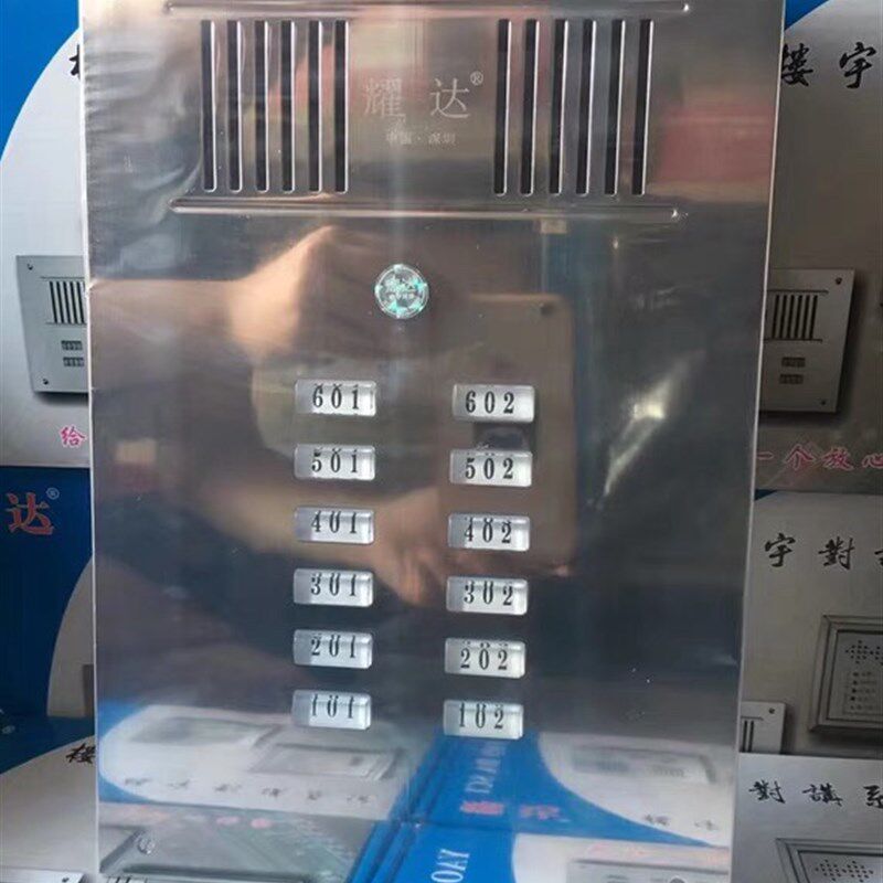 耀达楼宇对讲直按式语音对讲主机大面板非可视门铃主机2639DB-I