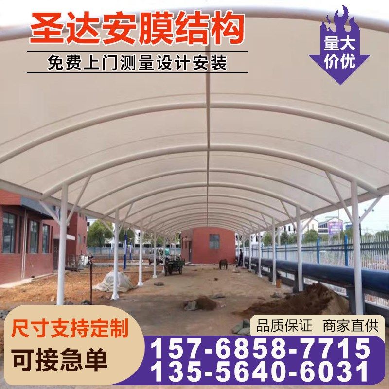 物流通道膜结构车棚汽车雨篷肇庆惠州公交站客车篷轿车棚电动车蓬