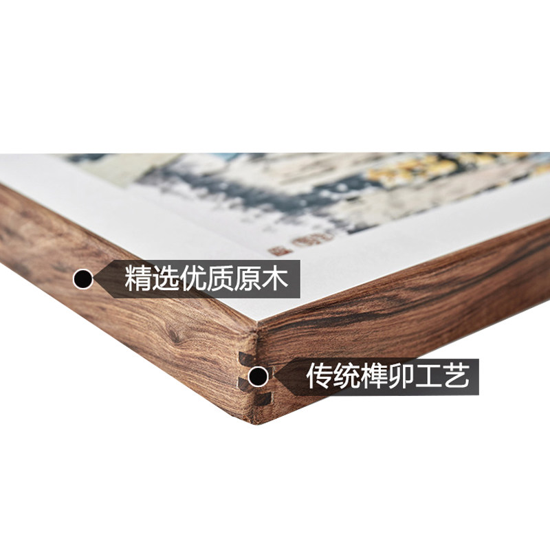 8寸10寸A4卯榫圆角框摆台檀木裱框相框挂墙中式实木装裱照片框
