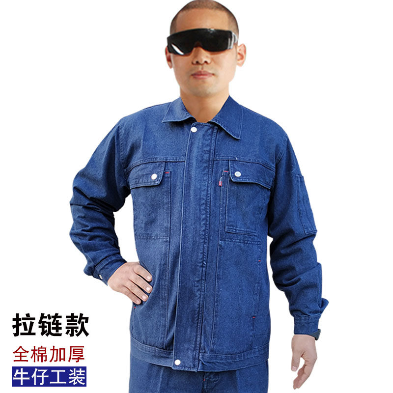 全棉牛仔工作服男套装劳保电焊服加厚防烫耐磨工装电工春秋焊工服