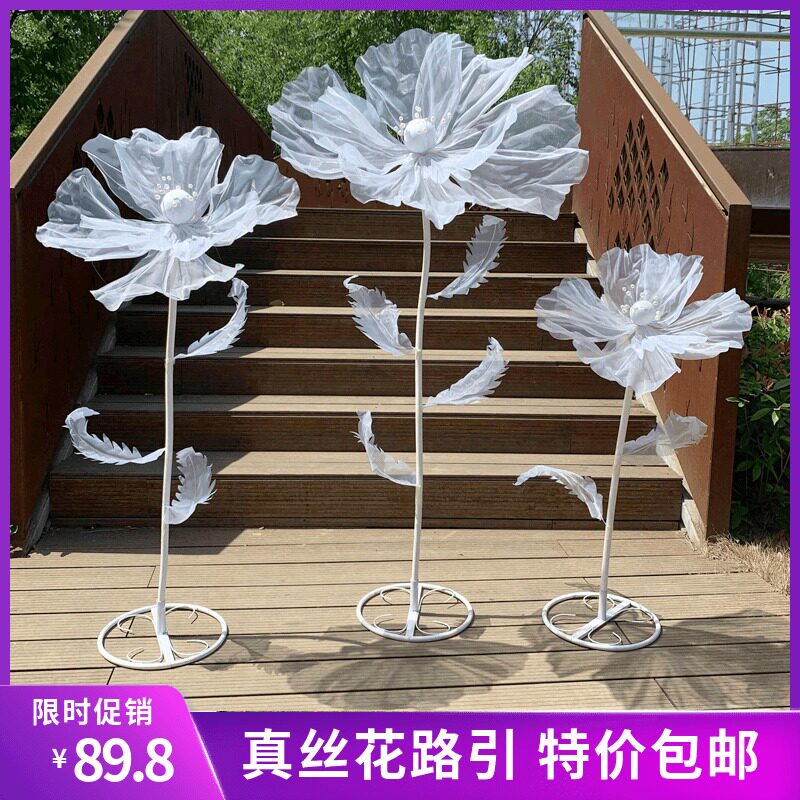 立体加杆路引花婚庆婚礼舞台橱窗道具布置手工高端真丝纱花丝网花