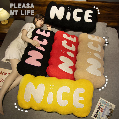 创意nice床头靠枕新款床上沙发午休靠垫睡觉抱枕头床头软包靠背