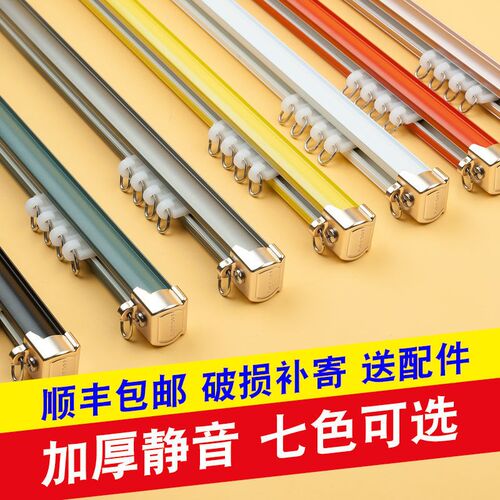 静音窗帘轨道侧装铝合金加厚窗帘架子杆挂钩式滑轨双轨道飘窗