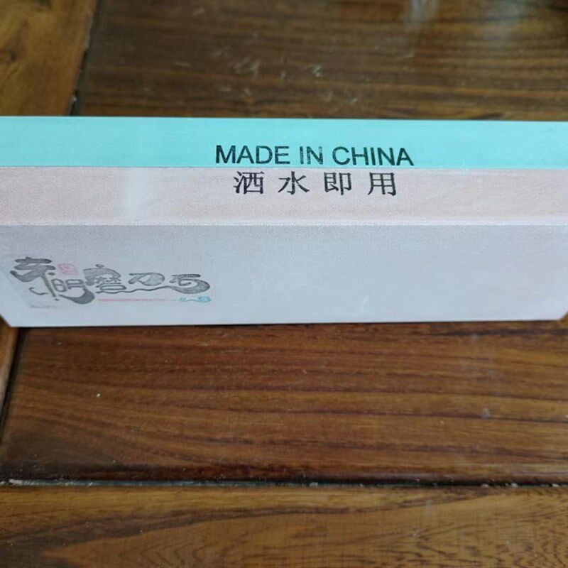 东明双面400-1000双面磨刀石(免泡水)