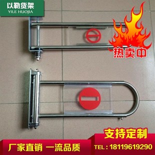 热销商场进出口器超市单向门出入口闸门感应门收银台前挡人禁行器