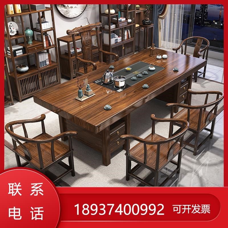 中式大板茶桌椅组合新实木喝茶几桌茶台一体办公室功夫茶桌套装