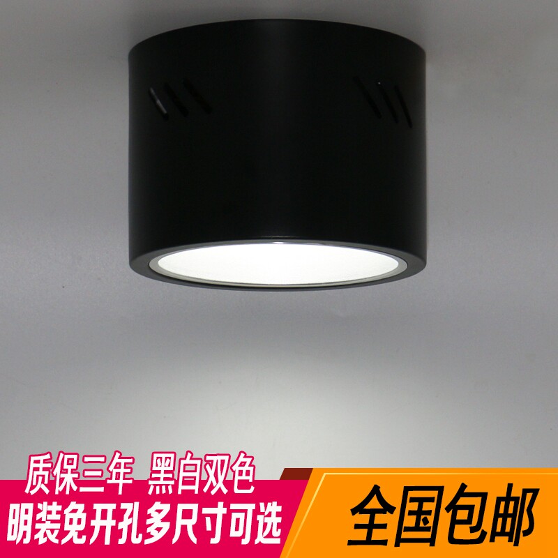 明装筒灯4寸5寸6寸8寸 led吸顶桶灯格栅圆形灯罩洗车行理发店吊灯,家装灯饰光源,嵌入式筒灯,淘宝优惠券,粉丝福利购,淘宝优惠卷