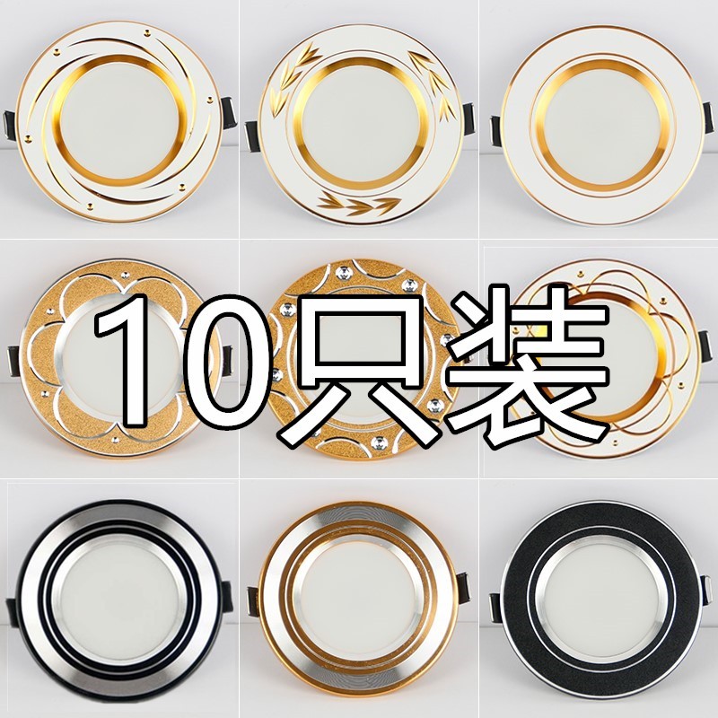 黑色桶灯led三色变光客厅吊顶四周小孔灯洞灯家用吊顶灯嵌入式简