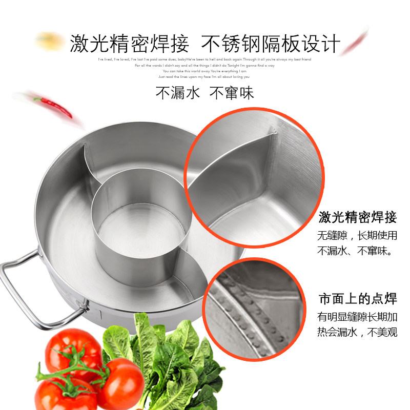 304不锈钢子母鸳鸯锅重庆家用涮锅电磁炉大汤锅加厚复合底火锅盆