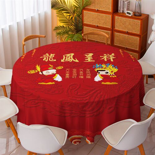 结婚宴喜庆红色中式桌布酒店婚庆大圆桌家用喜字台布2022新款防水