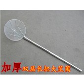 特大号1米长把不锈钢盘丝大笊篱加厚漏勺过滤网捞勺加固捞鱼捞面