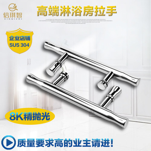 淋浴房拉手304不锈钢玻璃门拉手圆弧浴室卫生间玻璃推拉移门把手