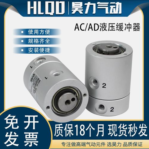 低力矩多路气动高速旋转接头MQRF2/MQR2/MQR4/MQR8/MQR12/16-M5