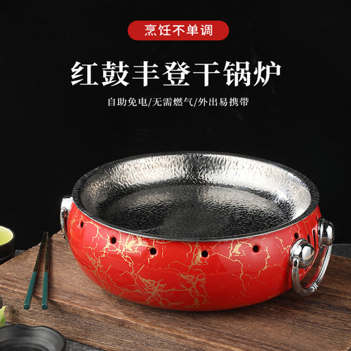 商用不锈钢鱼头锅新式不粘干锅锅具圆形烤鱼炉酒精炉肉蟹煲双耳炉