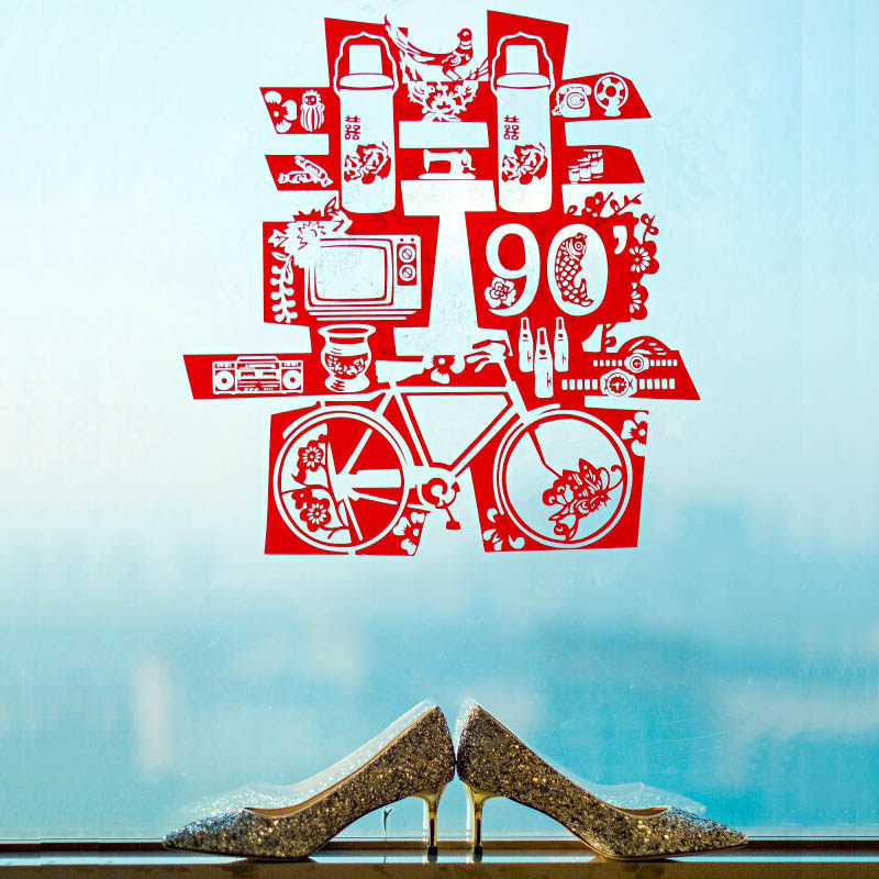喜字 大门 喜字贴纸 喜字贴婚庆结婚用品婚房布置装饰墙大喜字PVC,节庆用品/礼品,喜字/剪纸/贴纸,淘宝优惠券,粉丝福利购,淘宝优惠卷