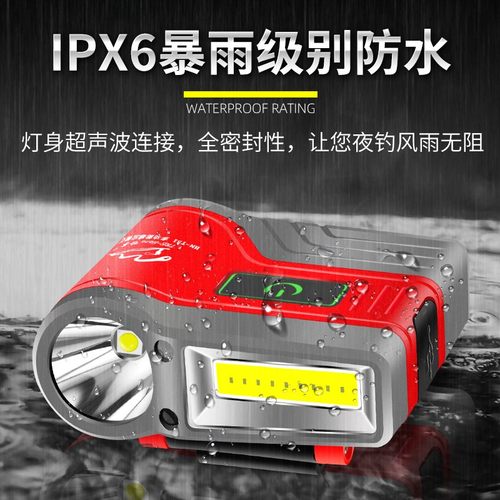 哈拿头灯钓鱼专用感应帽夹灯夜钓强光充电超亮大容量头戴式饵料灯