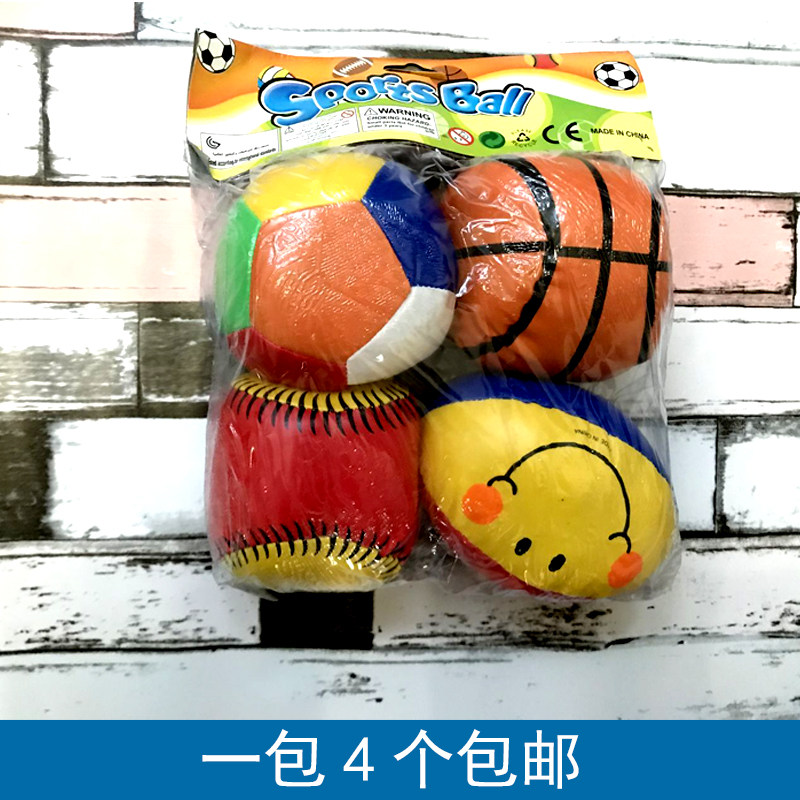 PU皮幼儿园沙包儿童沙包 学生软沙包 沙袋丢沙包游戏经典怀旧玩具,玩具/童车/益智/积木/模型,沙包,淘宝优惠券,粉丝福利购,淘宝优惠卷