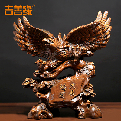 吉善缘 大展宏图老鹰摆件老鹰招财商务开业书桌酒柜摆设礼品 6527