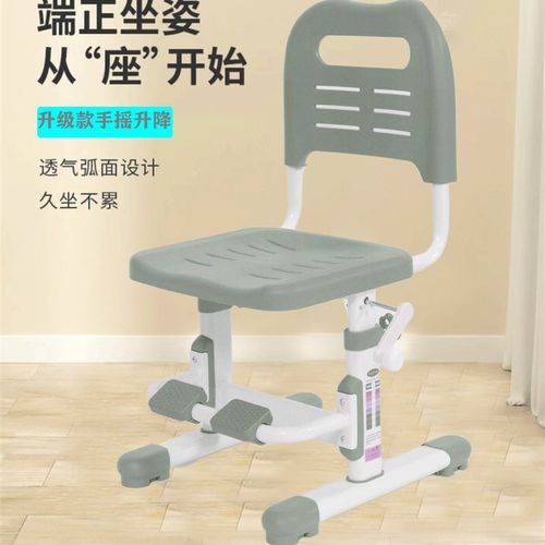 儿童学习椅学生写字椅可调节升降座椅矫正坐姿家用作业椅靠背凳子