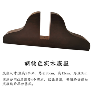 屏风实木底座 需要几个拍几个 本店专用