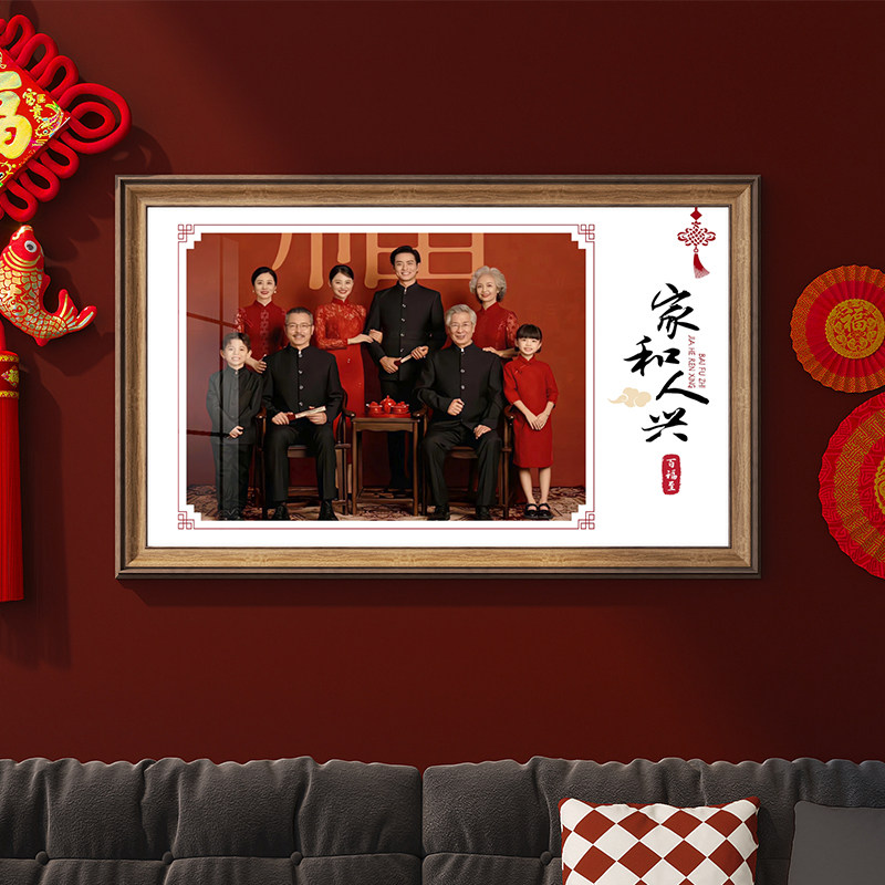冲洗全家福照片定制相框挂墙打印婚纱照结婚照做成画框装裱高级感