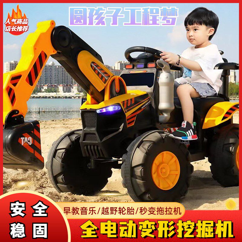 电动挖机挖掘机挖土机工程车玩具车儿童大号可坐人小孩遥控勾机车图片