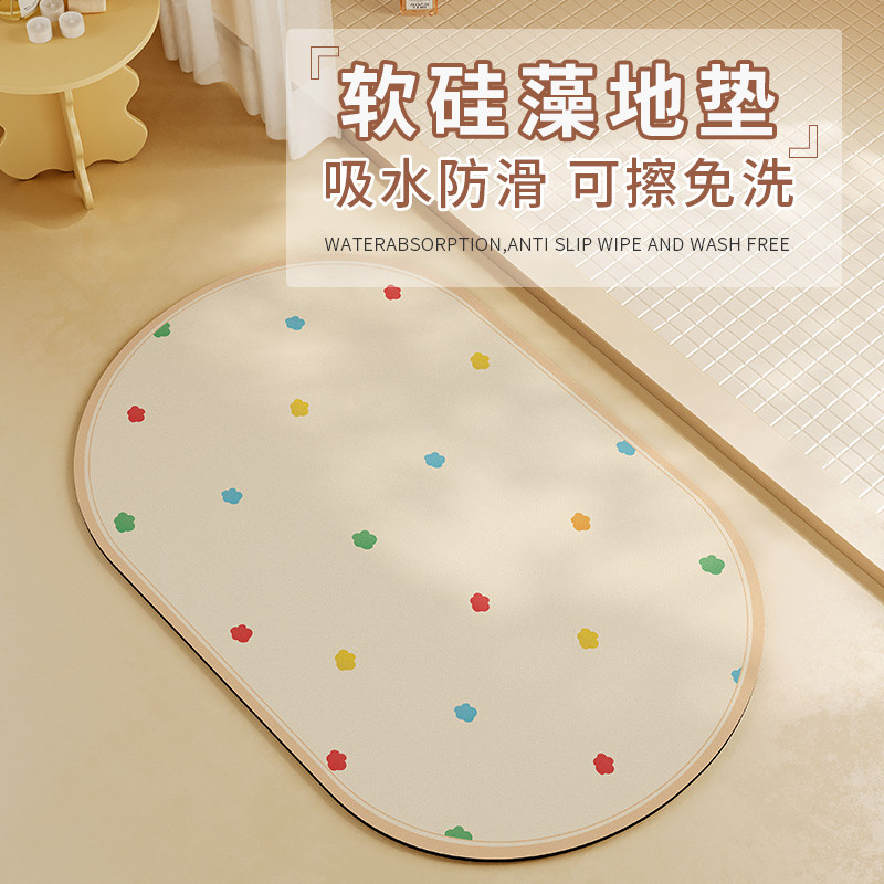 奶油风浴室吸水地垫卫生间门口防滑垫家用进门门垫厕所洗手间地毯,居家布艺,家用脚垫,淘宝优惠券,粉丝福利购,淘宝优惠卷