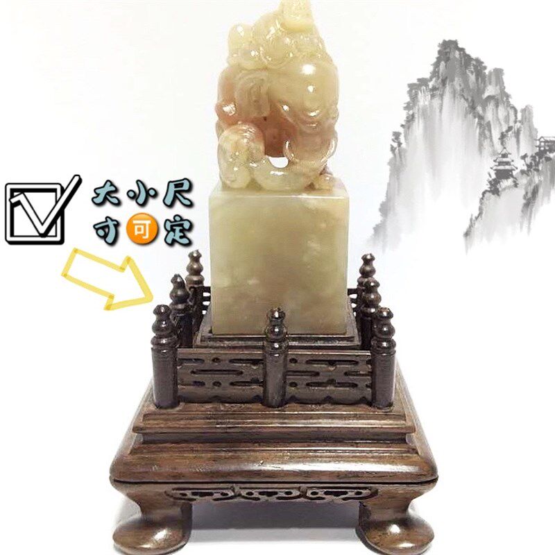 寿山石印章底座奇石玉器礼品摆件玉玺实木黑檀木雕花栏杆底座定制
