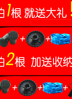 NS航空铝合金登山杖超轻超短伸缩折叠减震徒步行山手杖棍PK碳素