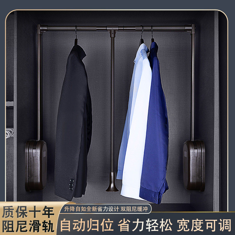 衣柜下拉式挂衣杆衣帽间挂衣通衣橱挂衣杆五金配件升降伸缩挂衣器