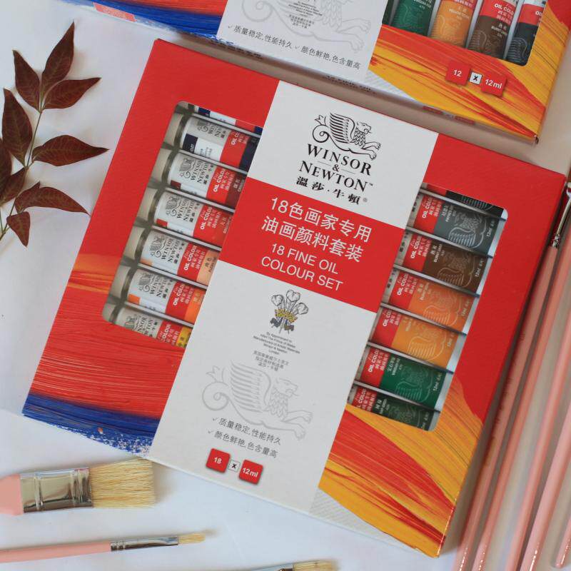 温莎牛顿油画颜料初学套装盒装12色18色24色全套儿童绘画工具练习