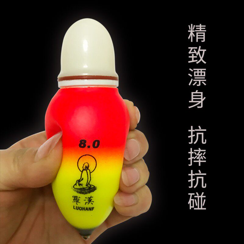 淡水海钓远投电子阿波漂浮漂夜光矶钓鱼漂立漂矶竿滑漂浮波小浮标