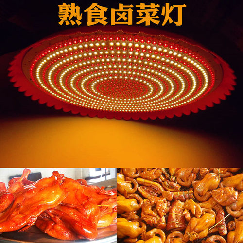 熟食灯led卤肉灯生鲜灯猪肉灯照肉灯 超市充电水果灯调光海鲜吊灯