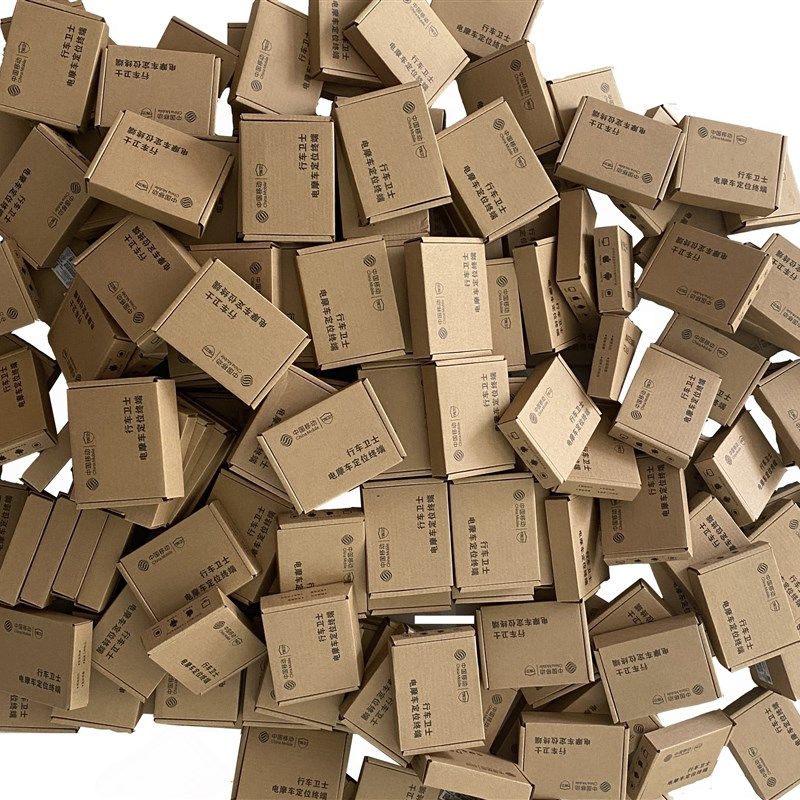 移动行车卫士北斗定位器D02免费短信通知实时位置更新轨迹查询