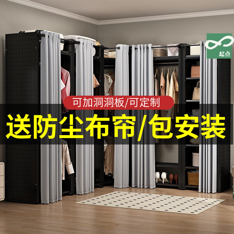 【免费安装】开放式组合衣柜带帘子铁艺落地双层步入式衣帽间架子