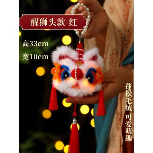 醒狮灯笼新年成品古风拍照道具2026新款儿童手提元宵花锦鲤花高档