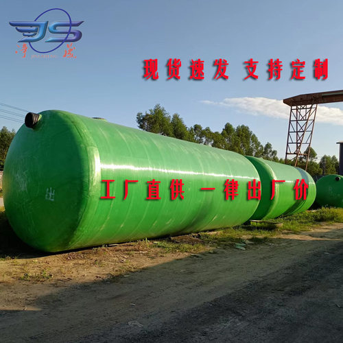 广州玻璃钢罐化粪池缠绕20立方工业成品沉淀池污水处理耐腐蚀防水