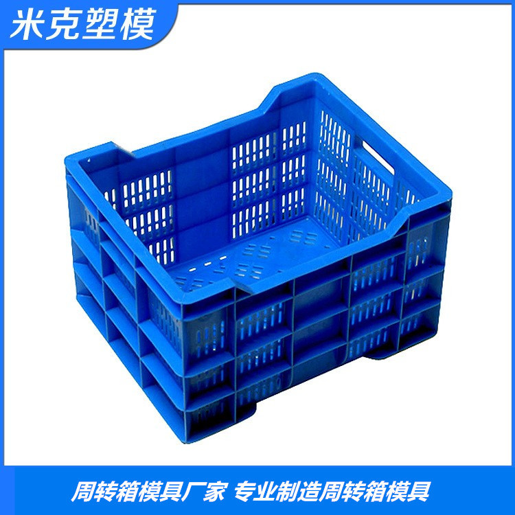 黄岩注塑模具厂家 塑料注塑模具设计生产加工开模