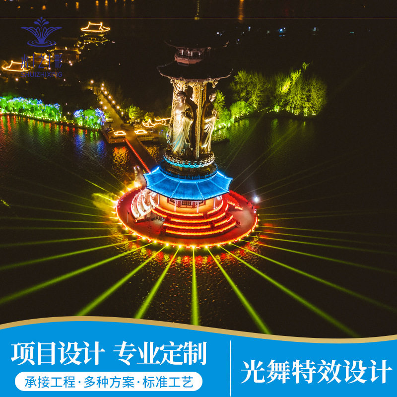 承接水景工程方案广场音乐喷泉厂家光影水秀水幕个性化设计安装