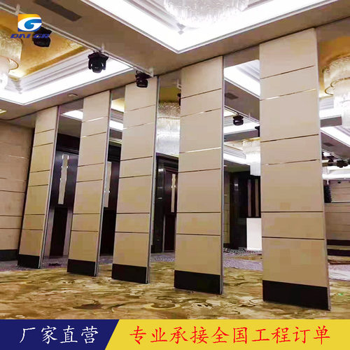 移动隔断酒店隔断墙活动屏风办公隔音隔板墙折叠门可推拉墙