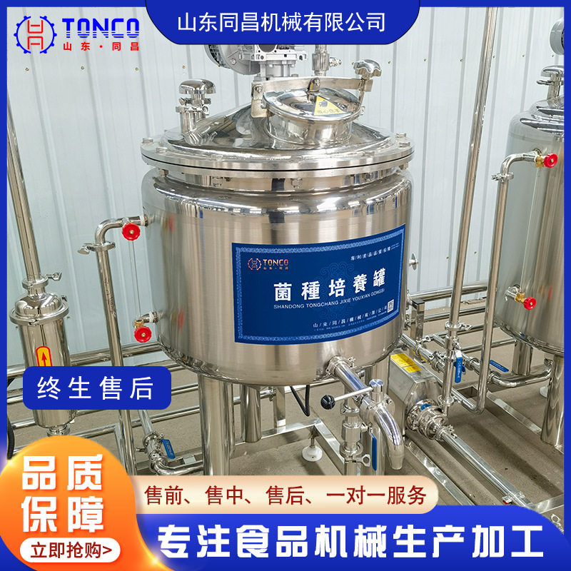 酸马奶工业化生产线 杀菌均质发酵设备 定制化乳品生产方案