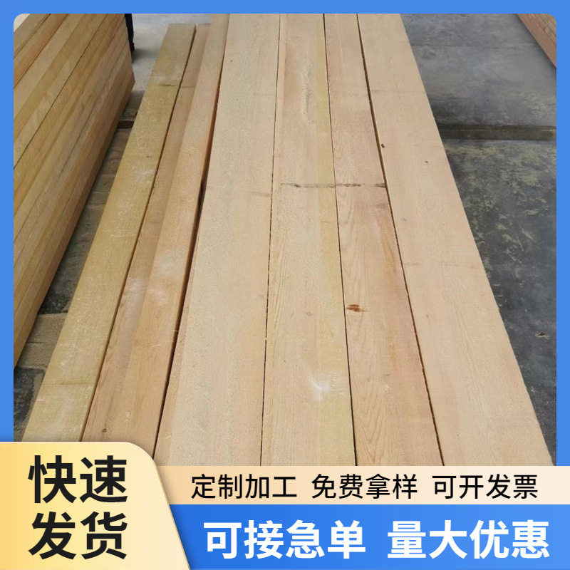 双面AA樟松板木线材樟子松木板材俄罗斯蒸汽烘干单面结疤