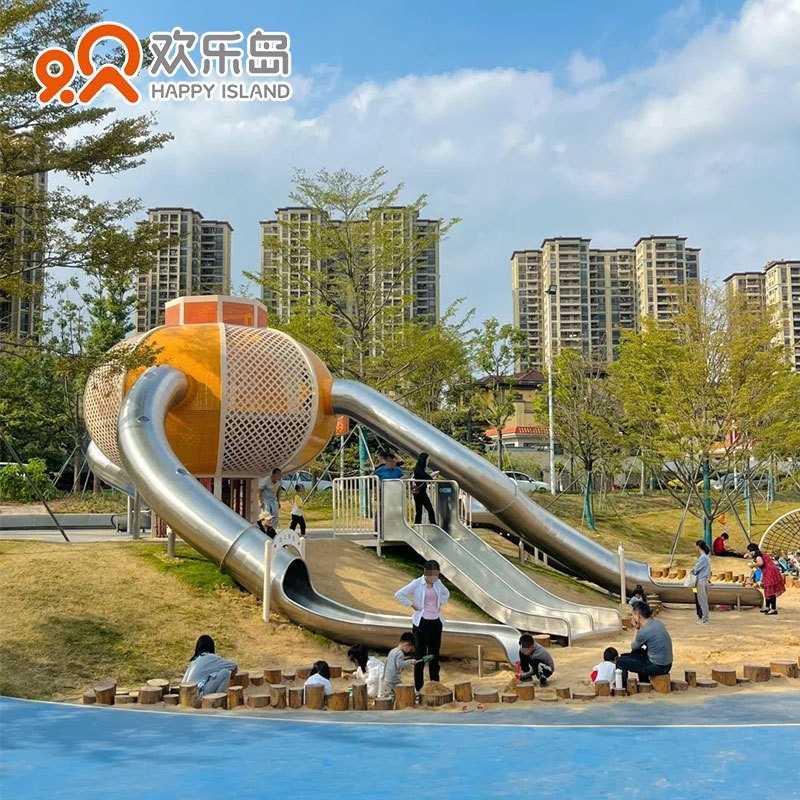 小区公园儿童乐园不锈钢滑梯厂家户外活动空间景观游乐设备定做