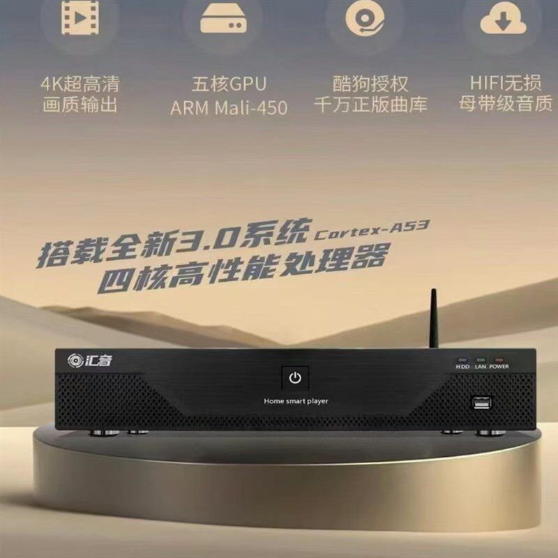 新款体1机分T机套装家庭KTV点歌机分体主机点唱0光纤音频