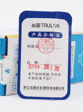 沁园净水IRO185器滤芯8O-1R5A B C D F J H  ST DT 耗材配件