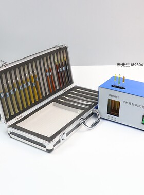 C光计加氏比色源评定透明液体的颜色比色仪器GB 9281-88色漆清漆